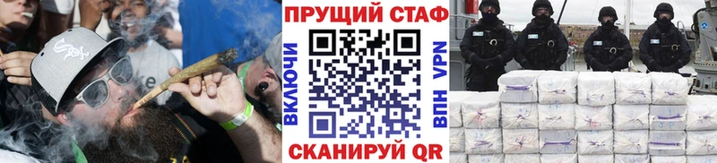 Купить наркотики Череповец ГАШ  АМФ  Кокаин  Alpha PVP  Меф  мега онион  Бошки Шишки 
