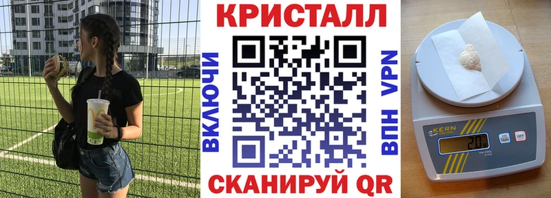 купить наркотик  Череповец  Амфетамин 97% 
