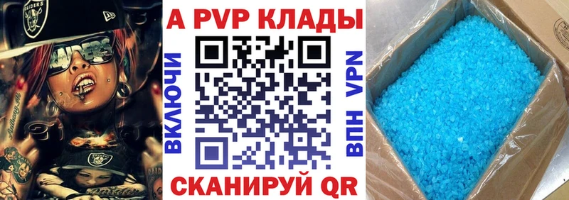 Alpha-PVP крисы CK Череповец