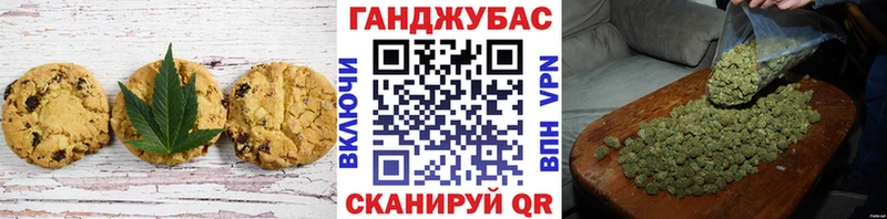 купить закладку  блэк спрут как зайти  Canna-Cookies конопля  Череповец 