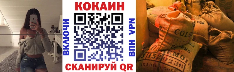 КОКАИН VHQ Череповец