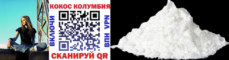 COCAIN 97%  Череповец 