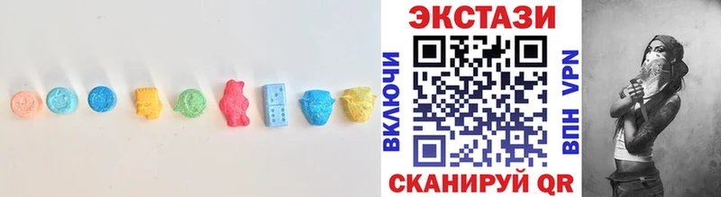 Экстази Cube  Череповец 