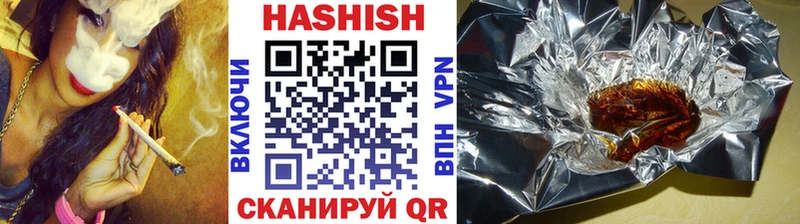ГАШ VHQ  магазин    Череповец 