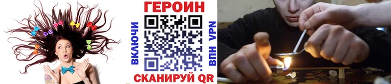 ГЕРОИН Афган  кракен онион  Череповец 