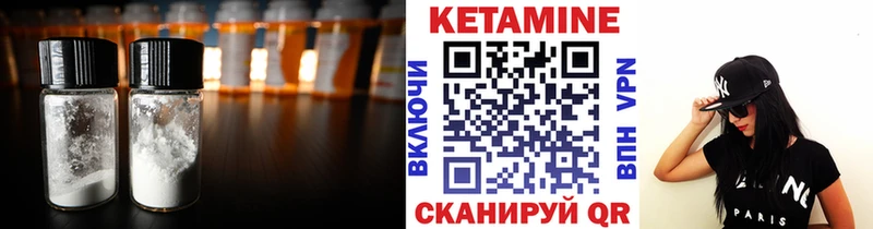 где можно купить наркотик  shop состав  Кетамин ketamine  Череповец 