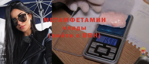 дистиллят марихуана Горнозаводск