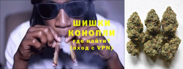 дистиллят марихуана Горнозаводск