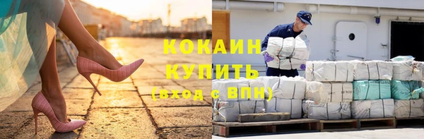 кокаин VHQ Горно-Алтайск