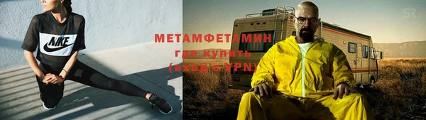 кокаин VHQ Горно-Алтайск