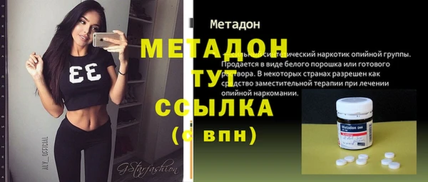 наркотики Вязьма