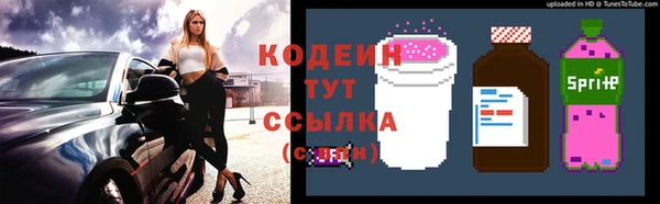 дистиллят марихуана Горнозаводск