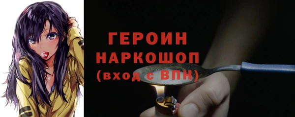 кокаин VHQ Горно-Алтайск