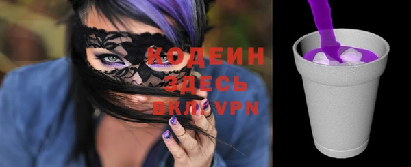 кокаин VHQ Горно-Алтайск
