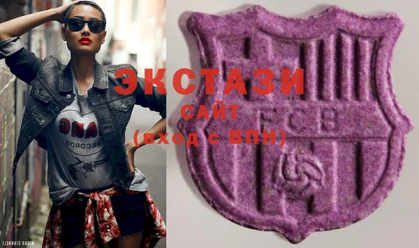 кокаин VHQ Горно-Алтайск