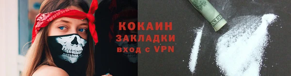 кокаин VHQ Горно-Алтайск