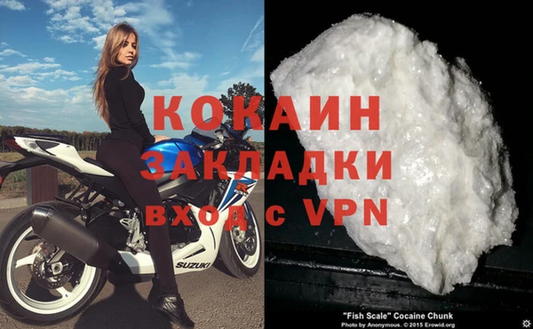 наркотики Вязьма