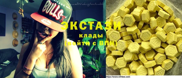 меф Вяземский