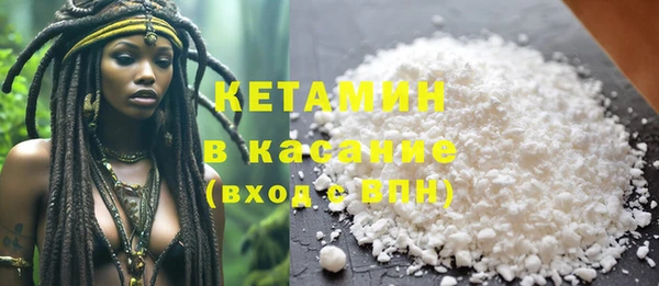 кокаин VHQ Горно-Алтайск