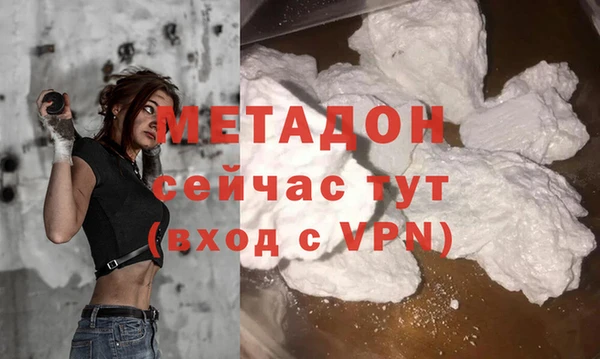 дистиллят марихуана Горнозаводск