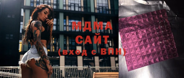 меф Вяземский