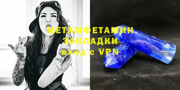 дистиллят марихуана Горнозаводск