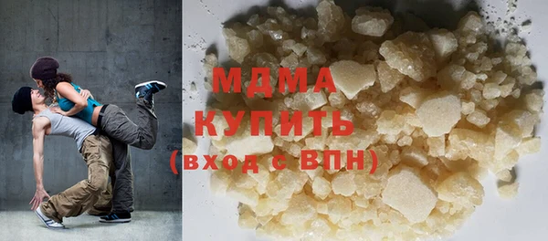 наркотики Вязьма