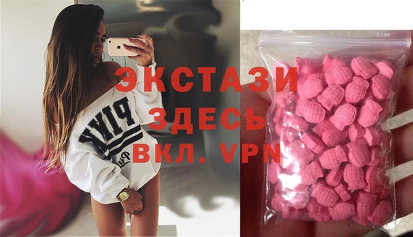 дистиллят марихуана Горнозаводск