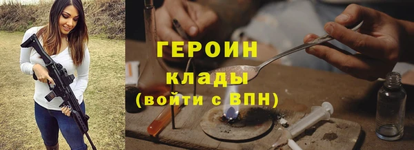 меф Вяземский