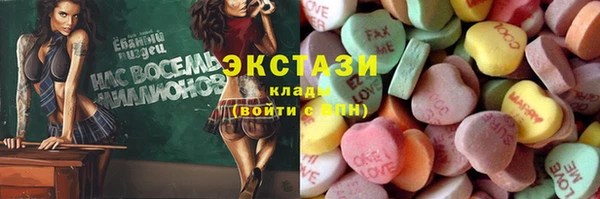 наркотики Вязьма