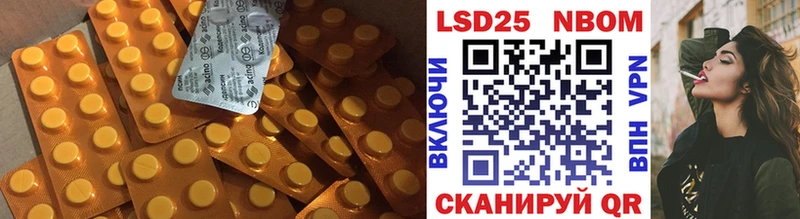купить закладку  Череповец  LSD-25 экстази ecstasy 