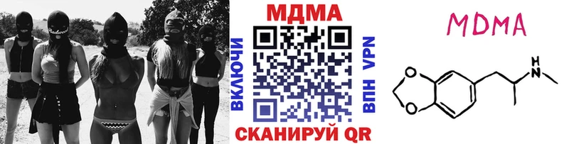 где купить наркоту  Череповец  MDMA Molly 
