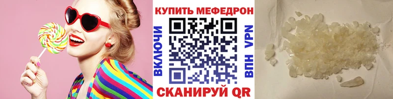 МЯУ-МЯУ VHQ  купить   Череповец 