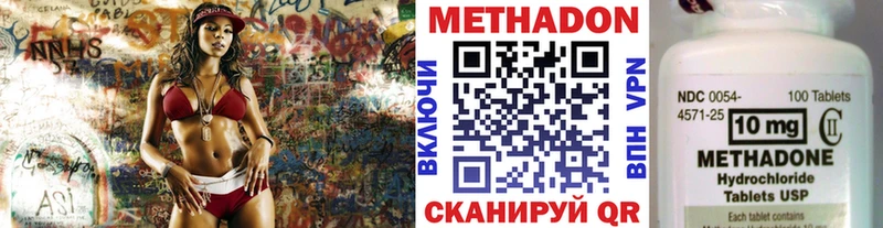 Метадон белоснежный  Череповец 