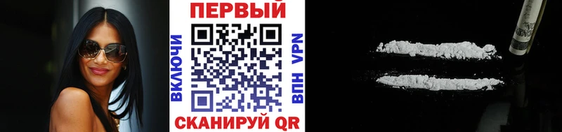 где купить наркоту  Череповец  Первитин Methamphetamine 