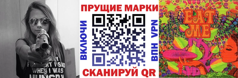 купить наркоту  Череповец  Марки 25I-NBOMe 1,5мг 