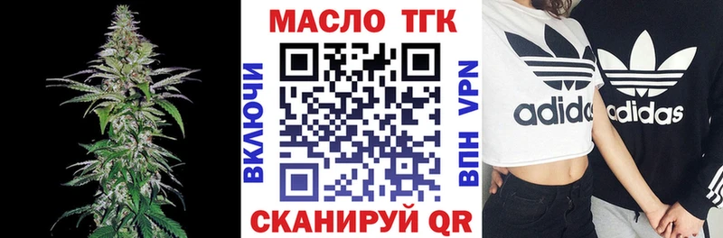 как найти наркотики  Череповец  Дистиллят ТГК концентрат 