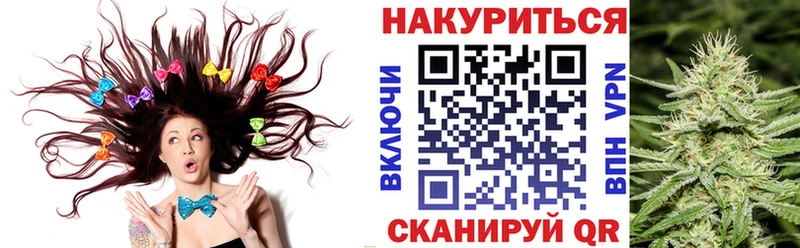 цена   Череповец  МАРИХУАНА гибрид 